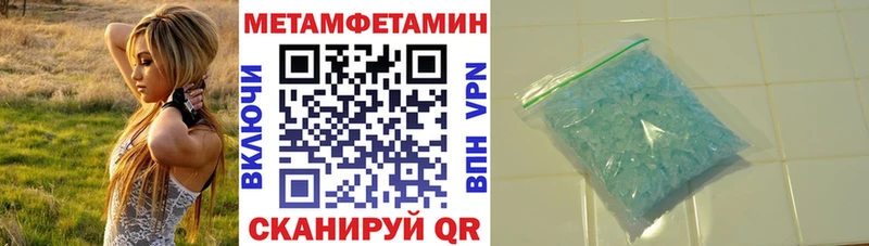 АМФЕТАМИН Premium где купить наркотик Анжеро-Судженск