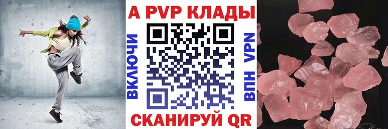 mega зеркало  сколько стоит  Анжеро-Судженск  A-PVP VHQ 