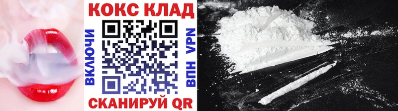 Cocaine 99%  как найти закладки  Анжеро-Судженск 