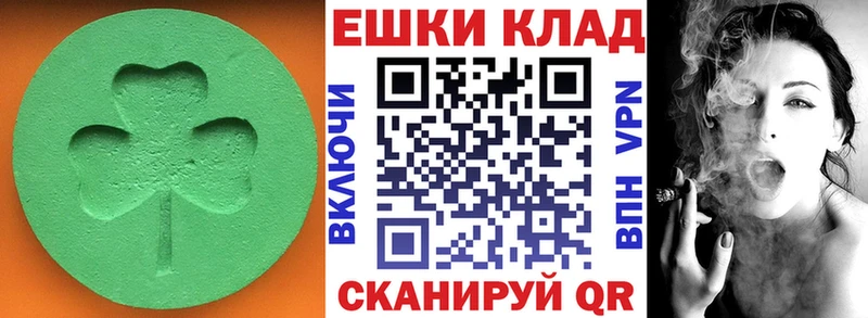 Ecstasy 280 MDMA  наркота  Анжеро-Судженск 