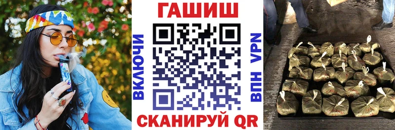 ГАШИШ VHQ  Анжеро-Судженск 