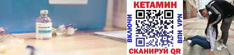КЕТАМИН VHQ  Анжеро-Судженск 
