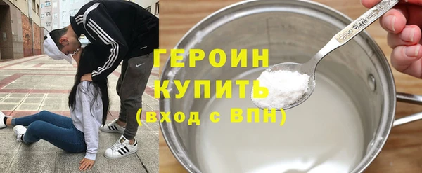 дмт Новозыбков