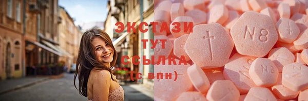 соль курить ск Алексеевка