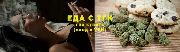соль курить ск Алексеевка
