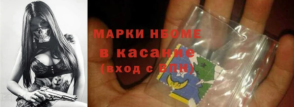 соль курить ск Алексеевка