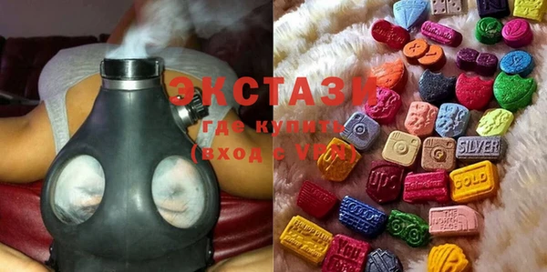 ECSTASY Алзамай