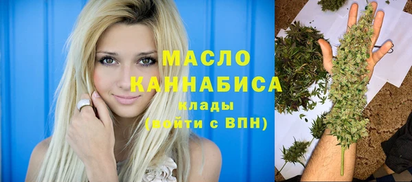 кристаллы Новокубанск