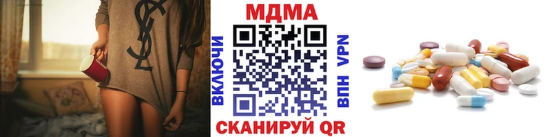 MDMA VHQ  где продают   Анжеро-Судженск 