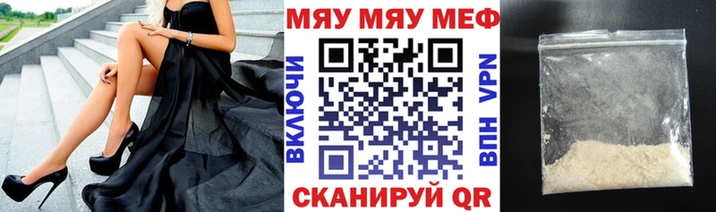 блэк спрут зеркало Анжеро-Судженск Меф кристаллы продажа наркотиков