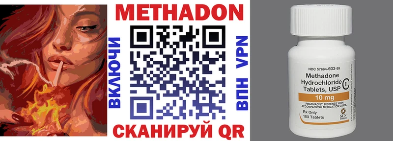 МЕТАДОН мёд  наркота  Анжеро-Судженск 